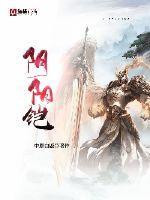 神铠猎机布利冈德