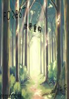 圣斗士世界重构