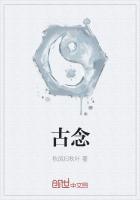 古念凌乔涵