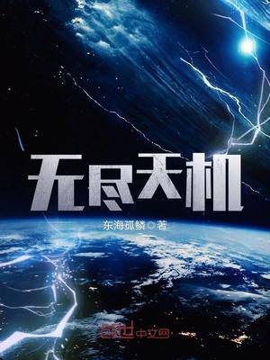天空无尽挂机阵容