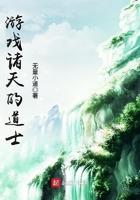 诸天and道士