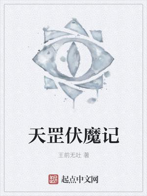 仙缘归txt