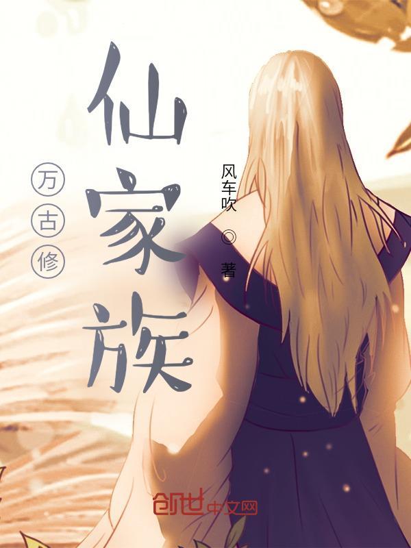 万古仙宗手游