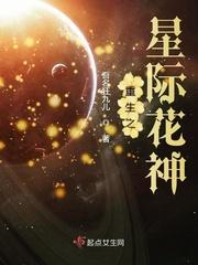 口袋妖怪空之花神重生