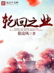 业力与轮回控制