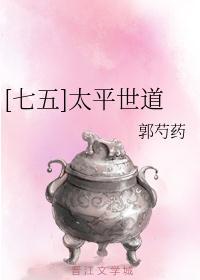 我的危险妻子11集解说
