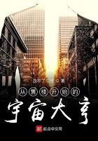 都市从售楼部开始签到免费