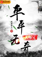 陆长生百科