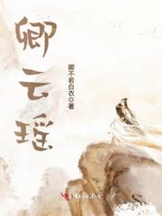 卿月楚宴卿云瑶