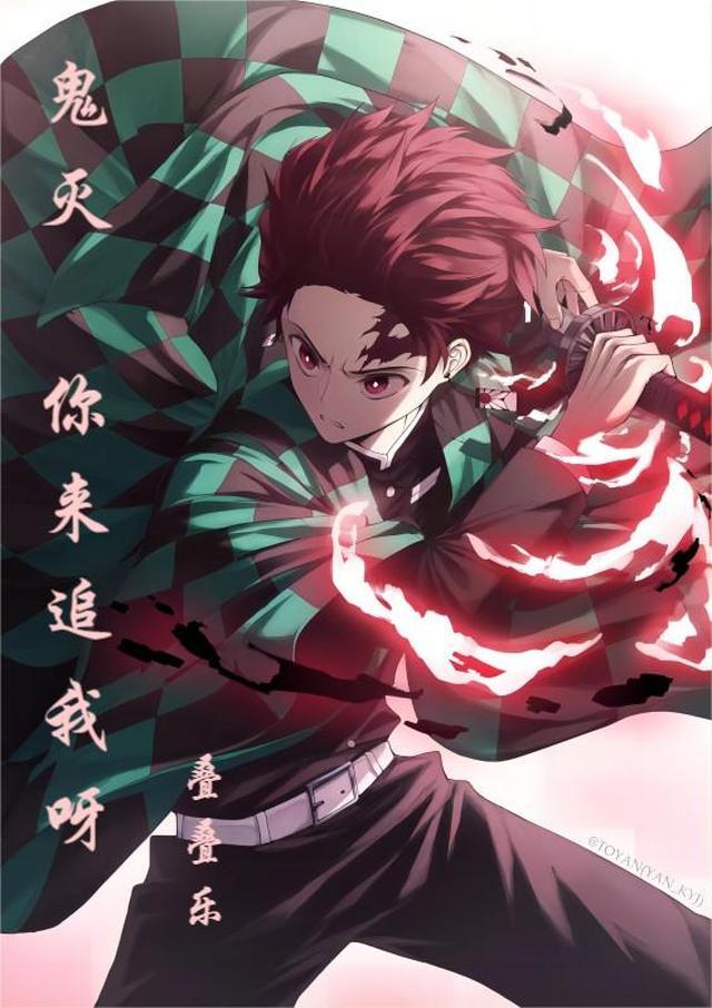 主鬼灭你没有喜欢我
