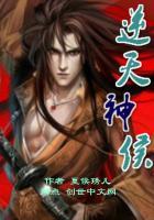 逆天神鼎