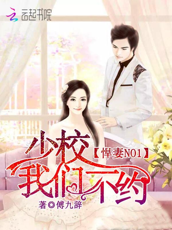 重生娱乐圈爱豆别跑 首发