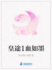 橙光游戏皇途很江湖完整攻略