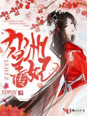 九州王朝传奇