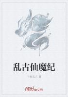 仙魔纪灵剑修仙