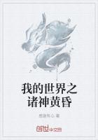 我的世界诸神黄昏整合包安装手机版