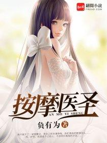 天才医生漫画免费下拉六漫画