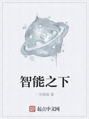 相关智能推荐一下