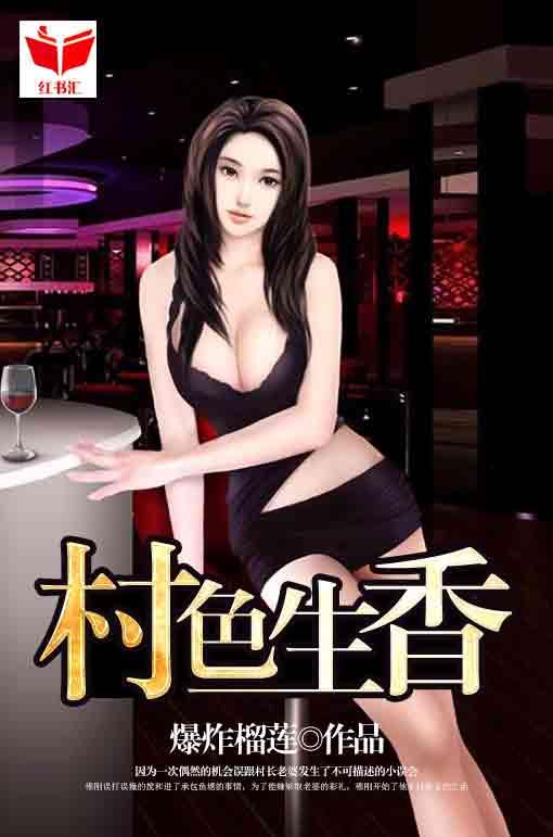 赘婿无敌杨潇txt