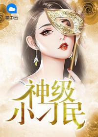 王小天王小涵什么