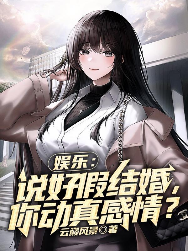 这两条杠怎么回事