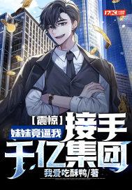 一切从大唐双龙开始全文