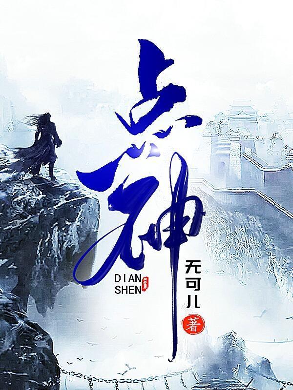 新的开始主角技能中能恢复两点神