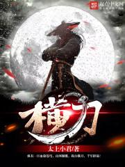 狂兵天下有没有第二部