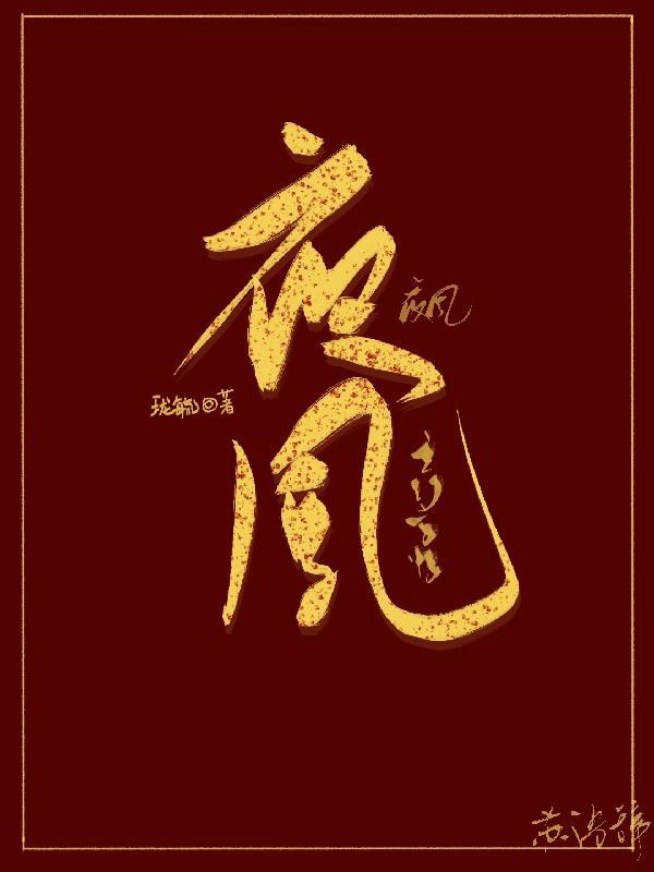 夜凰男士喷剂好用吗