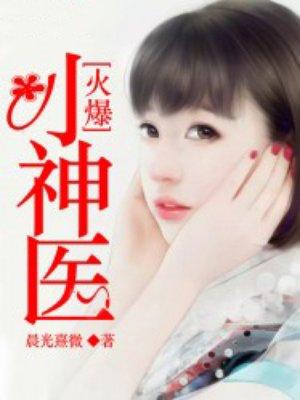 春风十里不如你电视剧剧情