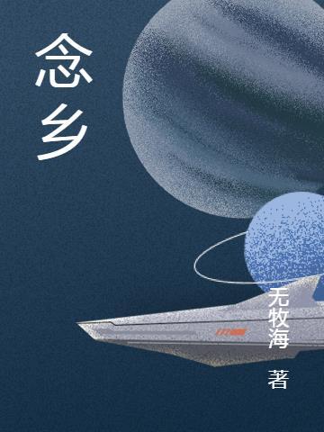 念乡人周周是贵州哪里人