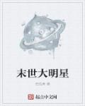 医神圣手徐振东免费阅读607章