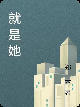 有人不是我