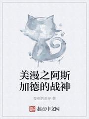 战神4 阿斯加德