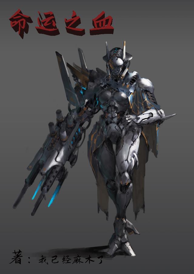 命运2回血武器