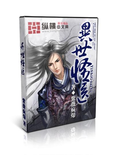 修仙狂徒笔趣阁无弹窗免费阅读