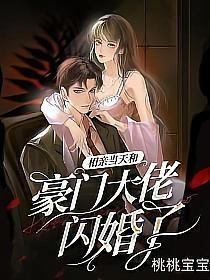 乔荞商陆全文免费读