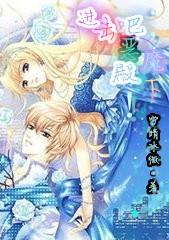 顾晚晨君修宸