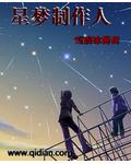 仙灵漫途TXT免费