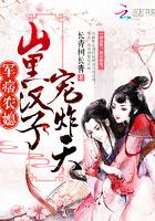 谈恋爱不如上清华全文免费