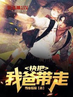 快把我带走吧表情包
