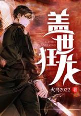 罗宾肖雨笛(免费阅读)全文免费阅读