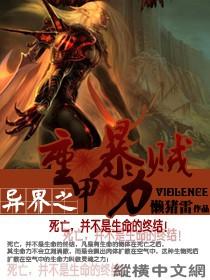 朝野人士是什么意思