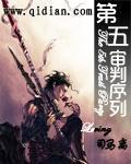 林帘湛廉时免费阅读最新章节二本什么时候知道结果