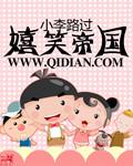 都市之纵意花丛笔趣阁
