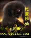 闯将王羽电影