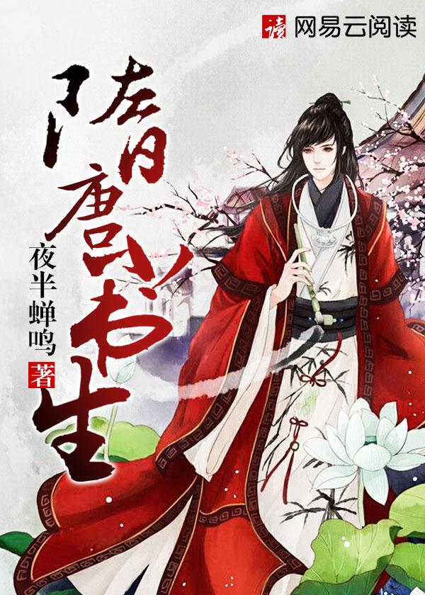 重生霸道嫡女免费阅读全文无广告