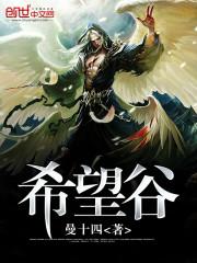 希望谷可以绑定哪些银行卡
