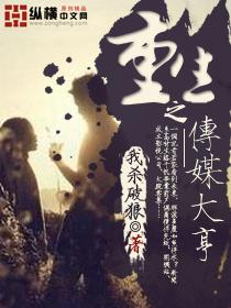 予一次情深久许全本免费
