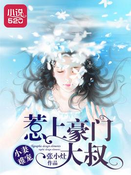 绝品龙神陈禹全文免费阅读